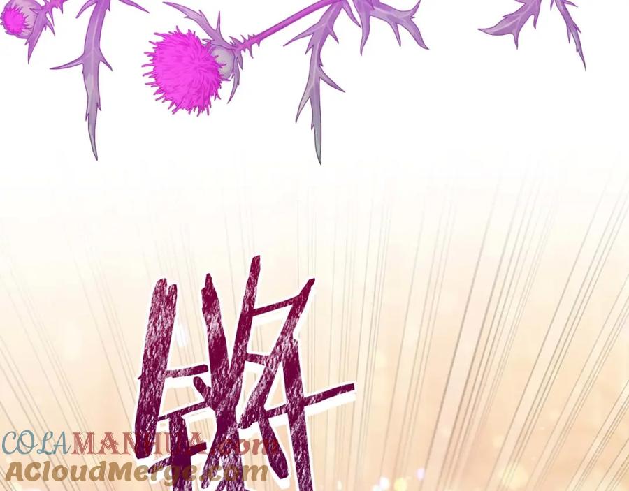 《钻石小姐历险记》第66话 钢铁野兽 第77页