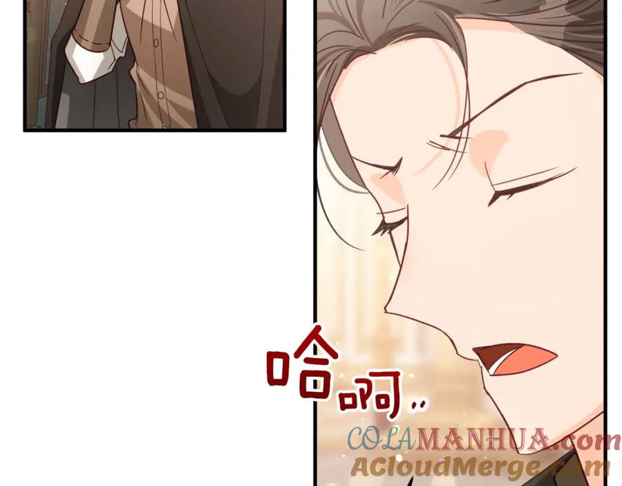 《钻石小姐历险记》第66话 钢铁野兽 第53页