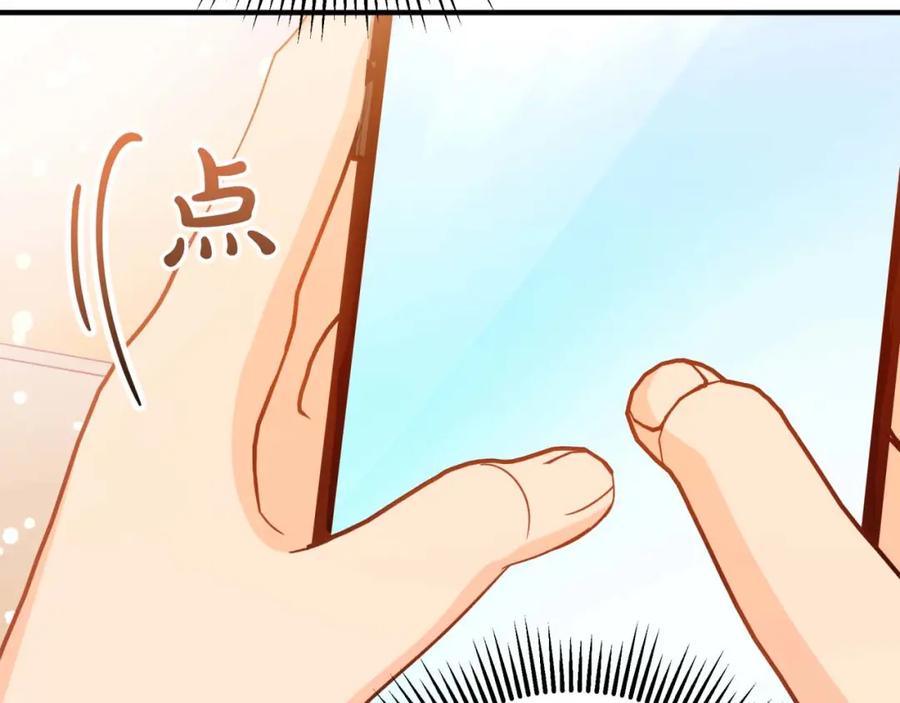 《钻石小姐历险记》第66话 钢铁野兽 第132页