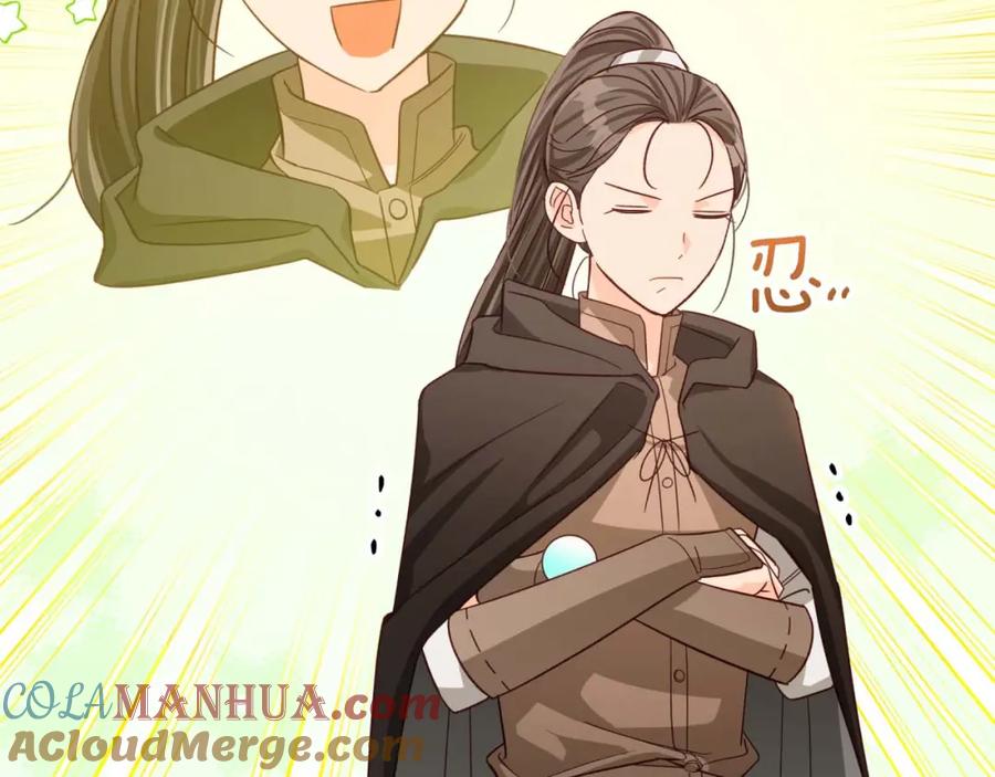 《钻石小姐历险记》第66话 钢铁野兽 第45页