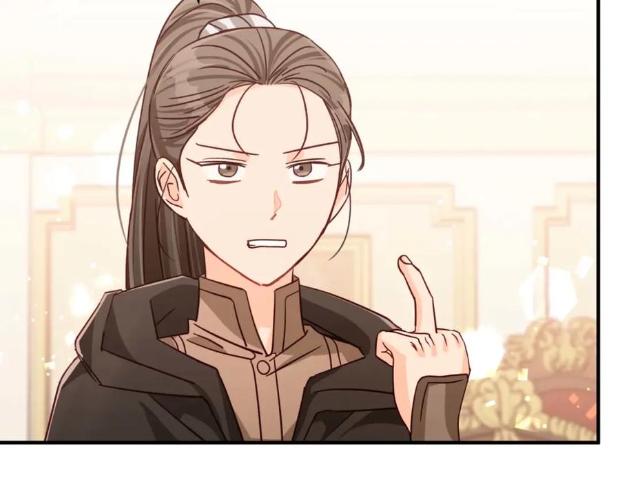 《钻石小姐历险记》第66话 钢铁野兽 第96页
