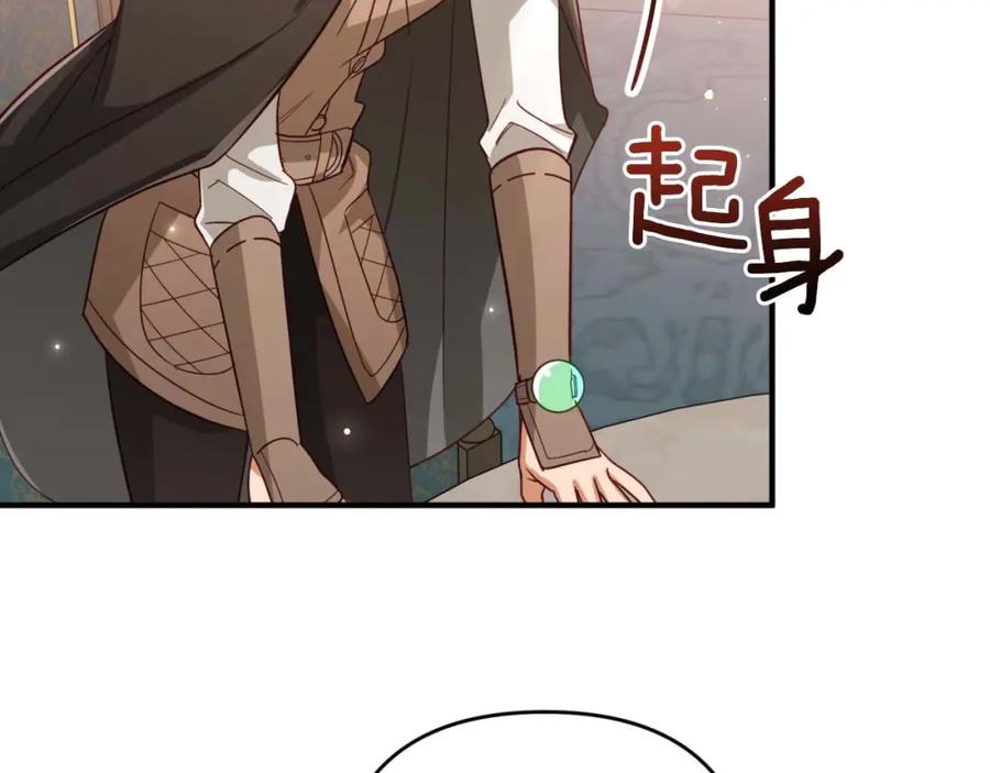 《钻石小姐历险记》第66话 钢铁野兽 第66页