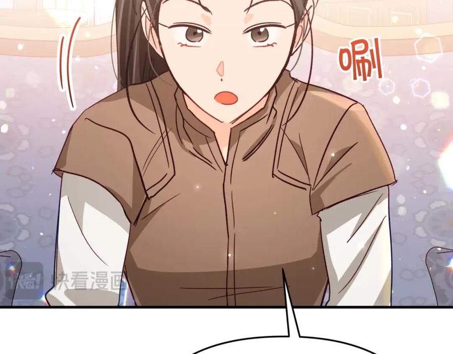 《钻石小姐历险记》第67话 作为交换，让我保护你 第23页