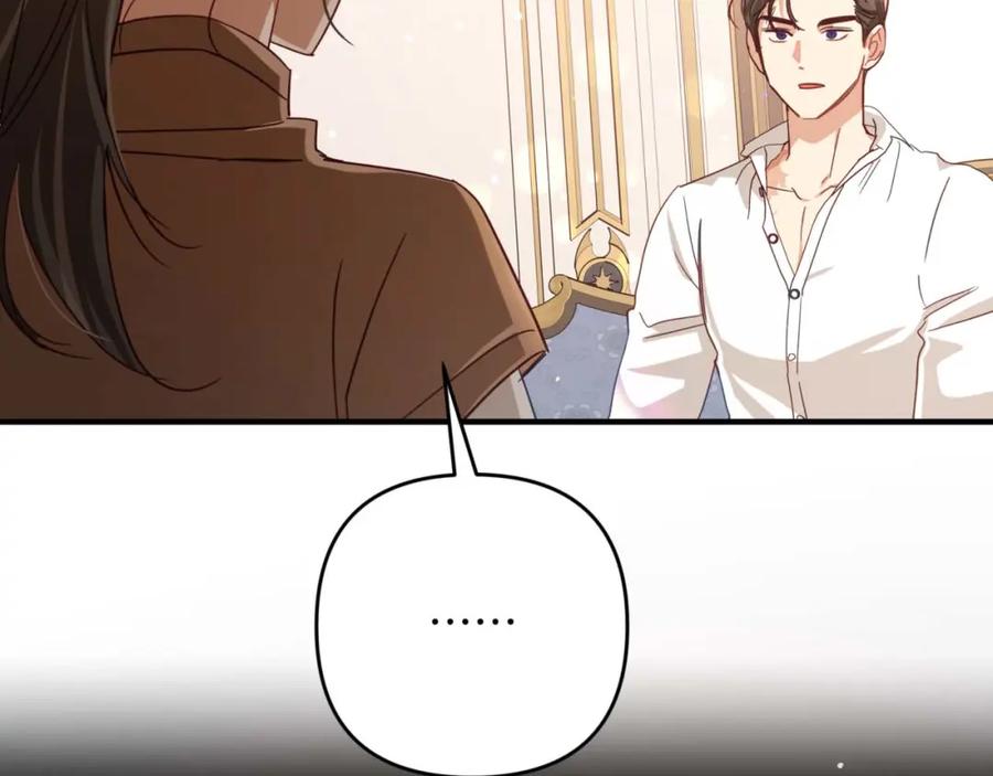 《钻石小姐历险记》第67话 作为交换，让我保护你 第191页
