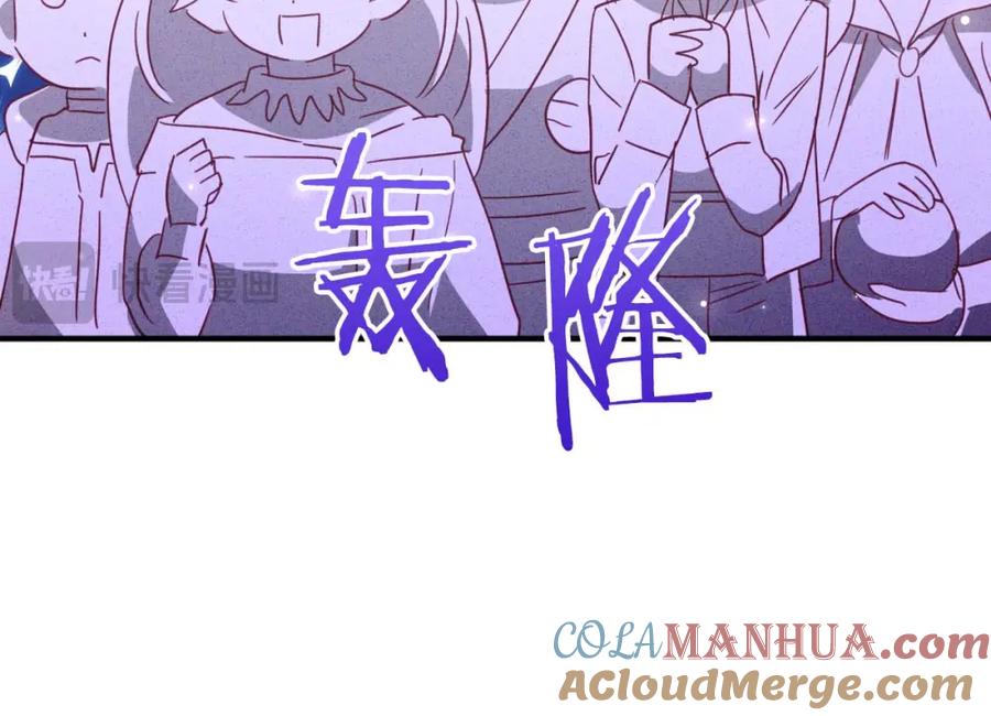 《钻石小姐历险记》第67话 作为交换，让我保护你 第61页
