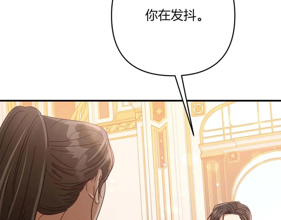 《钻石小姐历险记》第67话 作为交换，让我保护你 第190页