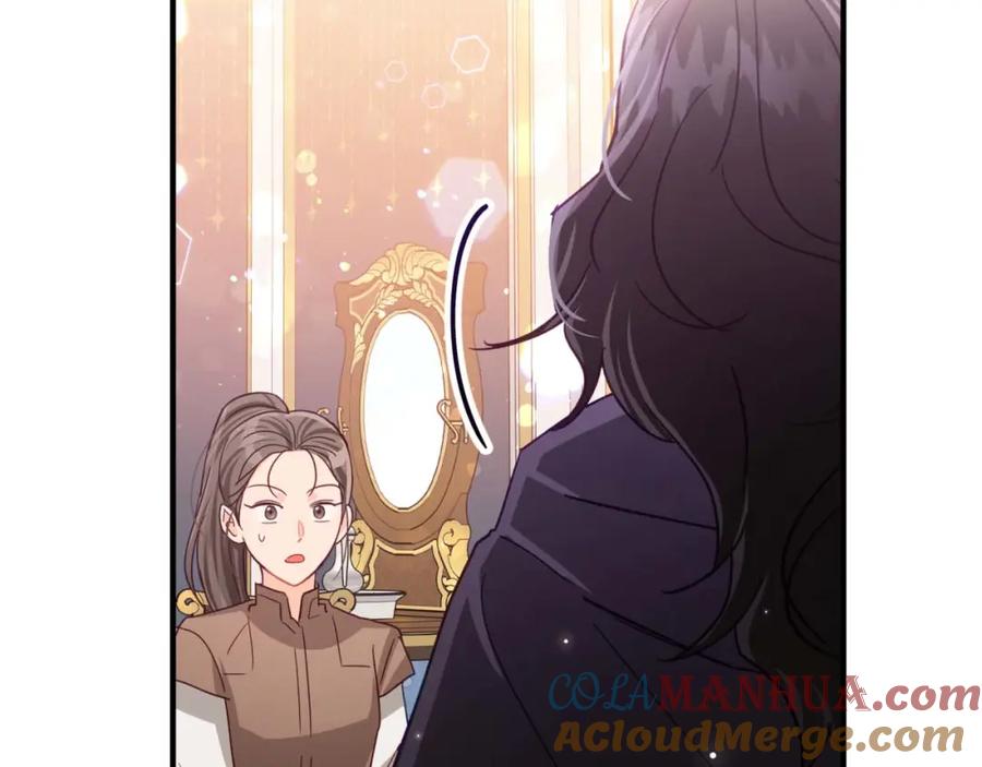 《钻石小姐历险记》第67话 作为交换，让我保护你 第133页