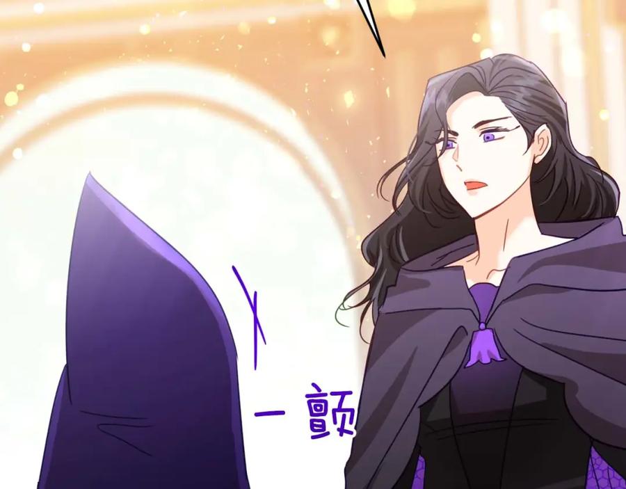 《钻石小姐历险记》第67话 作为交换，让我保护你 第222页