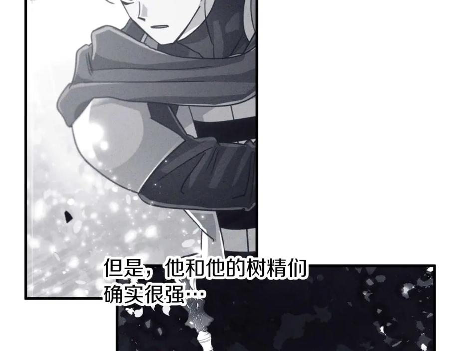 《钻石小姐历险记》第67话 作为交换，让我保护你 第72页
