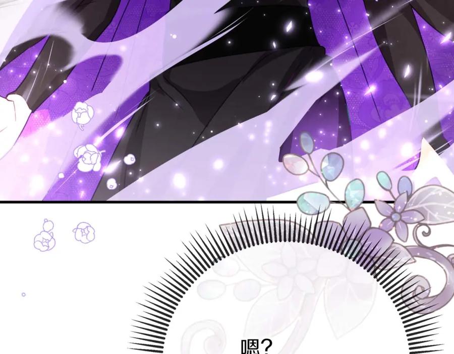 《钻石小姐历险记》第67话 作为交换，让我保护你 第130页