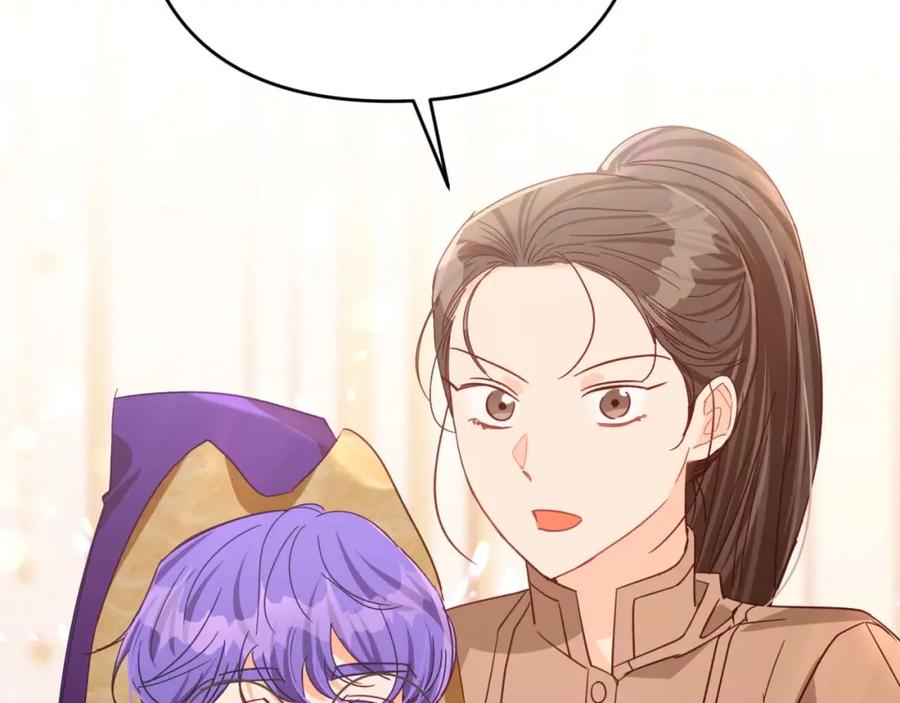 《钻石小姐历险记》第67话 作为交换，让我保护你 第207页