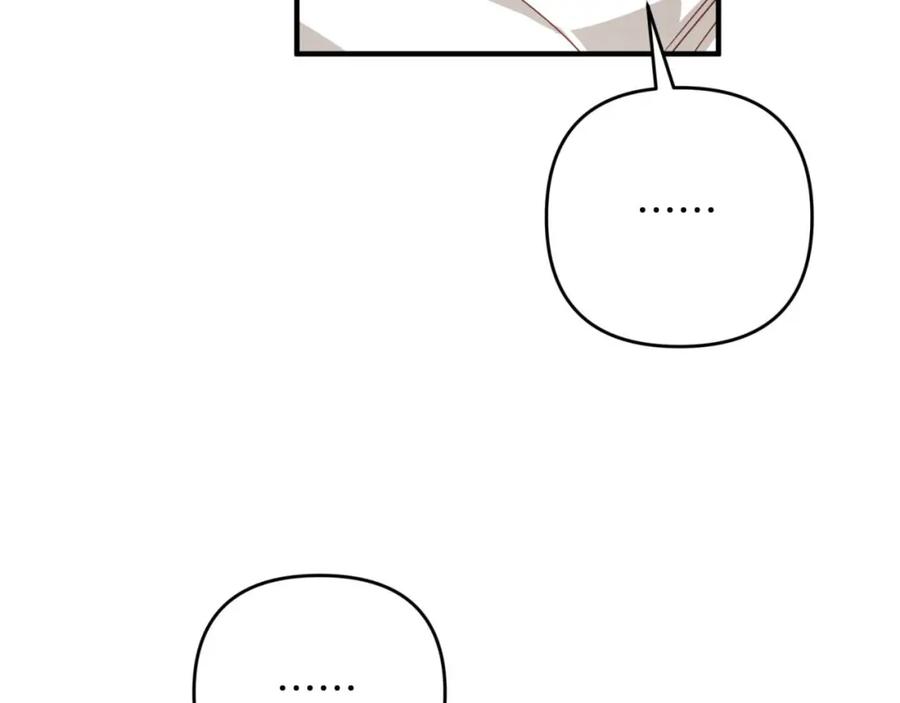 《钻石小姐历险记》第67话 作为交换，让我保护你 第44页