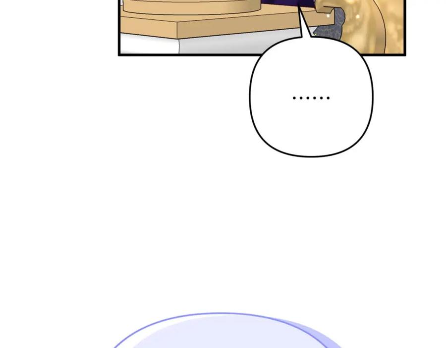 《钻石小姐历险记》第67话 作为交换，让我保护你 第168页