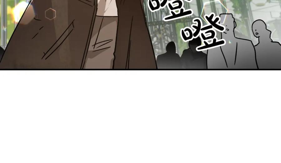 《钻石小姐历险记》第6话 你是我的福星 第36页