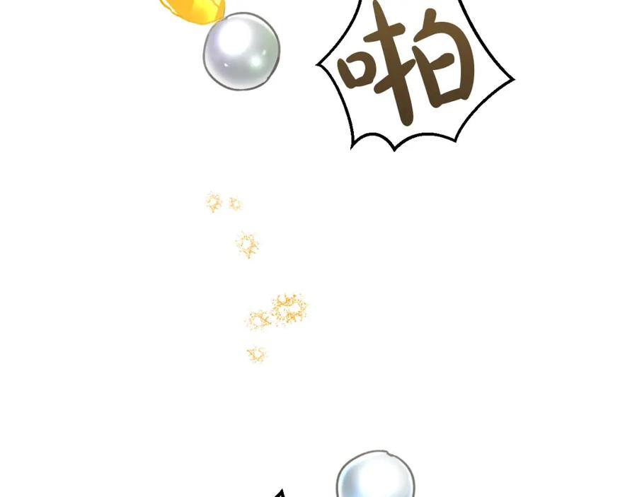 《钻石小姐历险记》第6话 你是我的福星 第31页