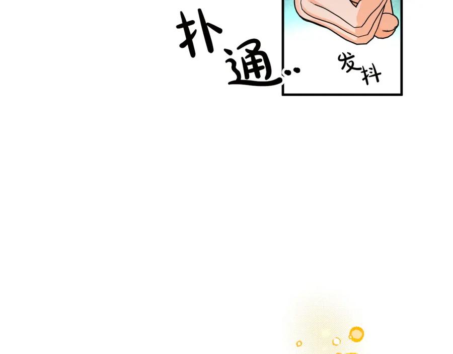 《钻石小姐历险记》第6话 你是我的福星 第82页