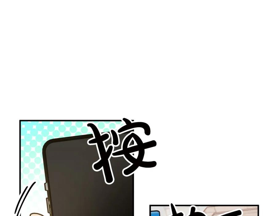 《钻石小姐历险记》第6话 你是我的福星 第39页