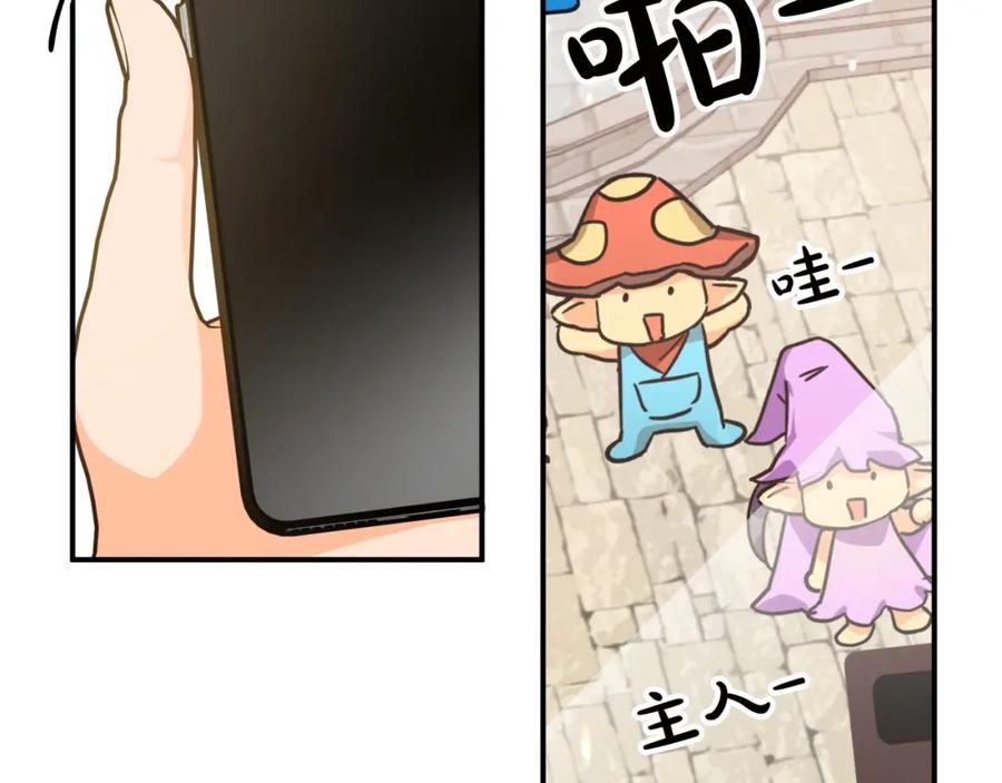 《钻石小姐历险记》第6话 你是我的福星 第40页