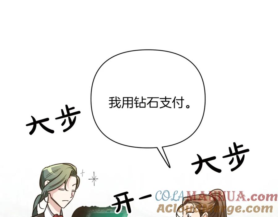 《钻石小姐历险记》第6话 你是我的福星 第37页