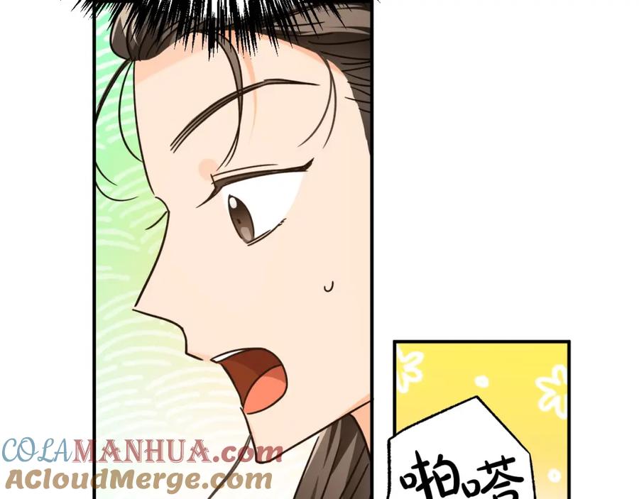 《钻石小姐历险记》第6话 你是我的福星 第181页