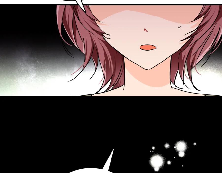 《钻石小姐历险记》第6话 你是我的福星 第130页