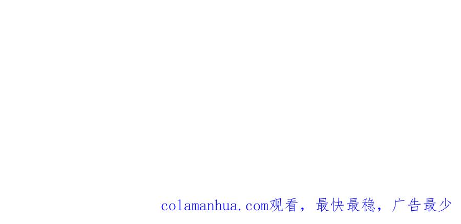 《钻石小姐历险记》第6话 你是我的福星 第190页
