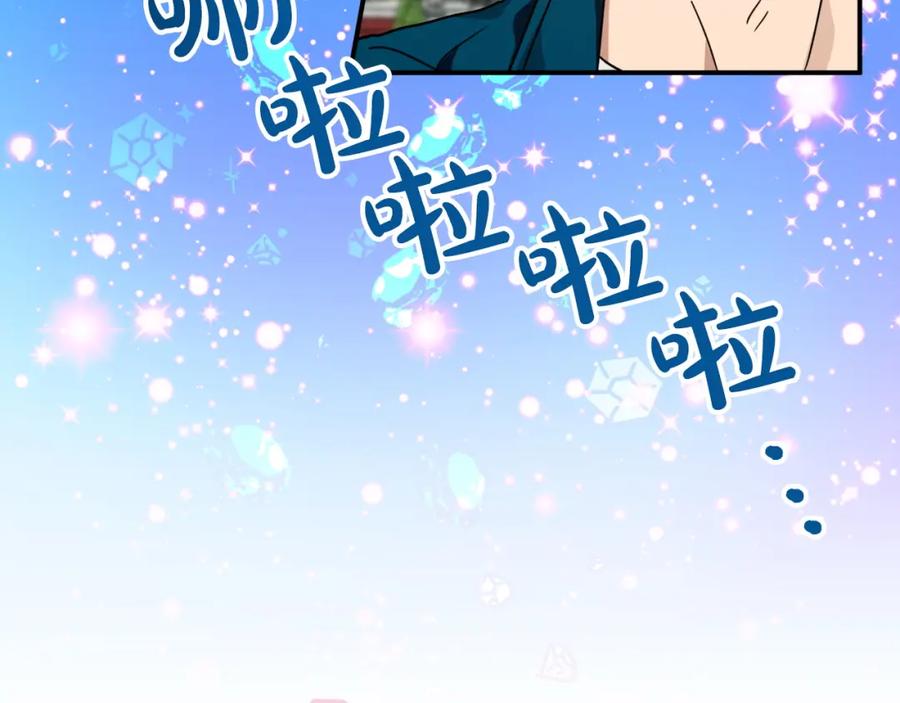 《钻石小姐历险记》第6话 你是我的福星 第54页