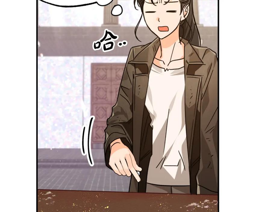 《钻石小姐历险记》第6话 你是我的福星 第168页