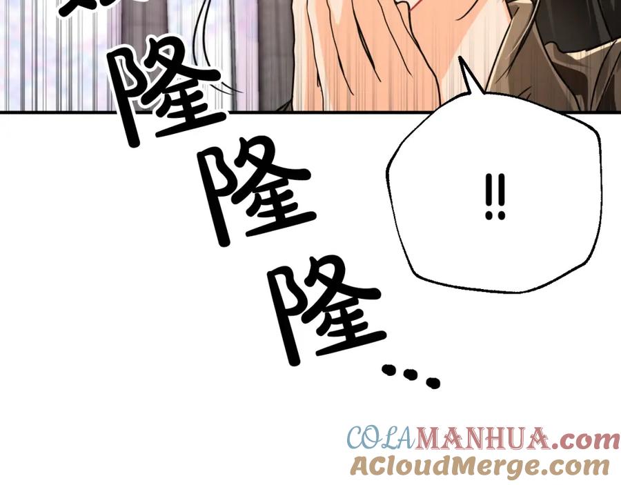 《钻石小姐历险记》第6话 你是我的福星 第177页