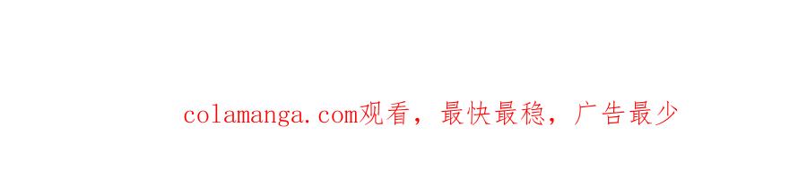 《钻石小姐历险记》第68话 第28个玻璃花园的助理 第226页