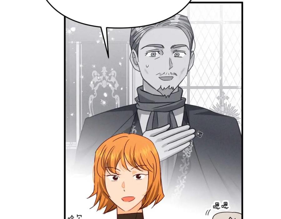 《钻石小姐历险记》第68话 第28个玻璃花园的助理 第187页