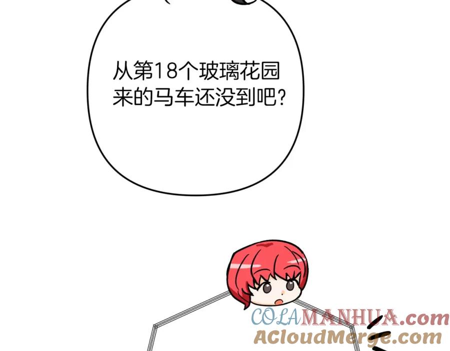 《钻石小姐历险记》第68话 第28个玻璃花园的助理 第153页