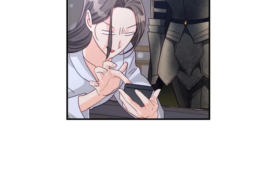 《钻石小姐历险记》第68话 第28个玻璃花园的助理 第87页