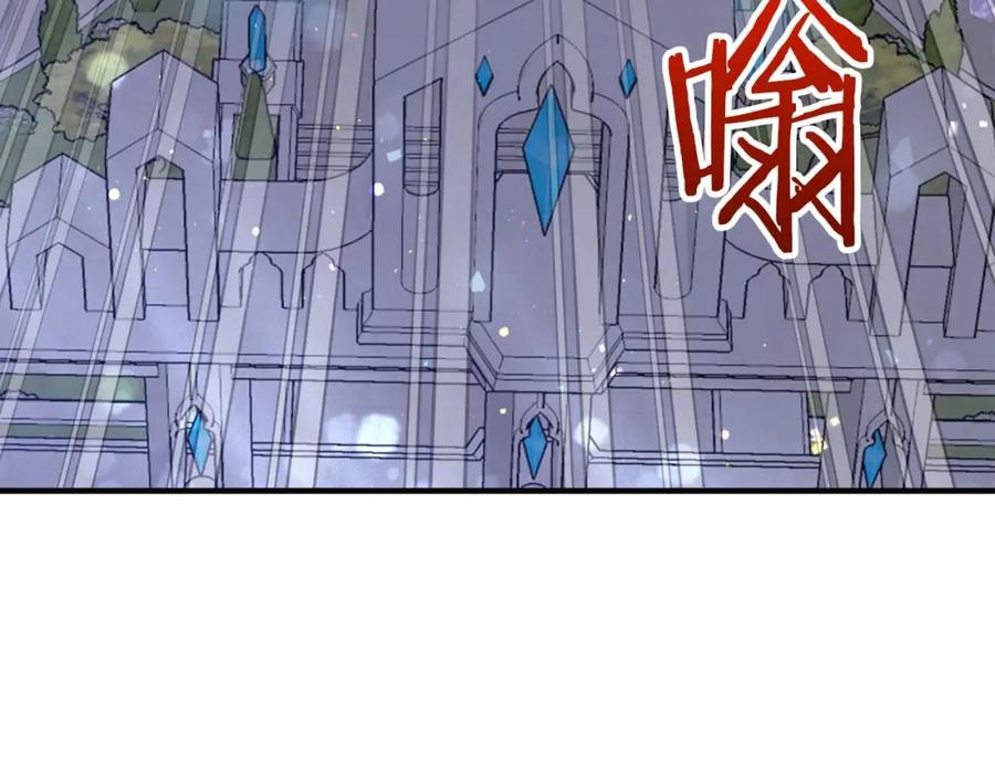 《钻石小姐历险记》第68话 第28个玻璃花园的助理 第82页