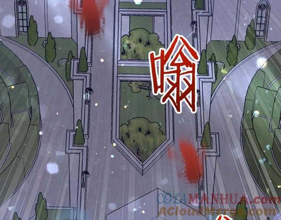 《钻石小姐历险记》第68话 第28个玻璃花园的助理 第81页