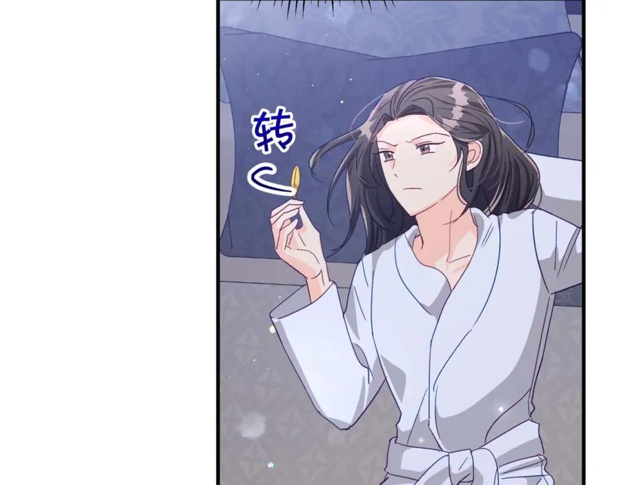 《钻石小姐历险记》第68话 第28个玻璃花园的助理 第18页