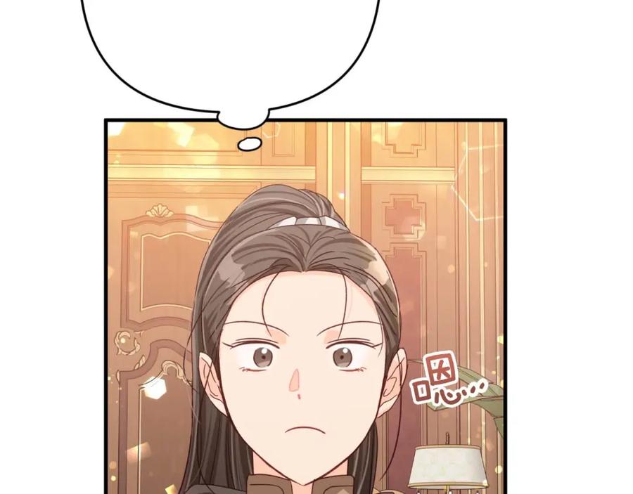 《钻石小姐历险记》第68话 第28个玻璃花园的助理 第119页