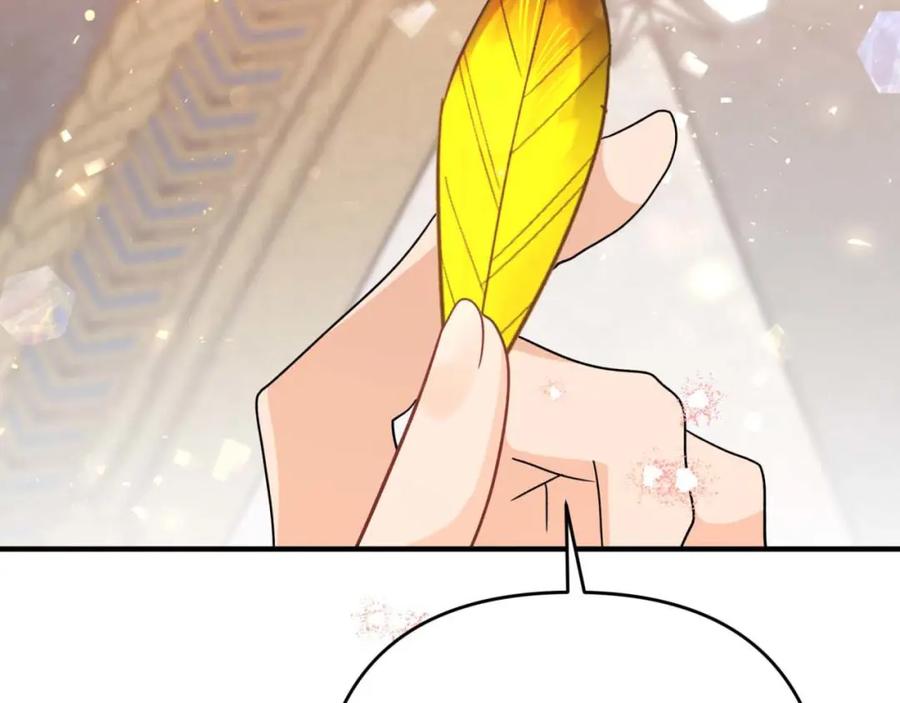 《钻石小姐历险记》第68话 第28个玻璃花园的助理 第7页