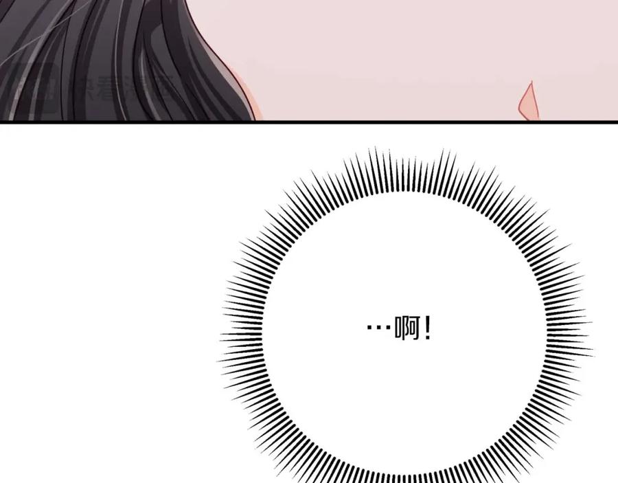 《钻石小姐历险记》第68话 第28个玻璃花园的助理 第22页