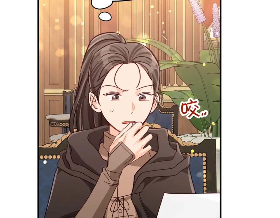 《钻石小姐历险记》第68话 第28个玻璃花园的助理 第147页