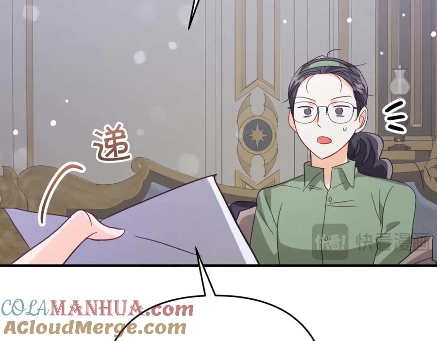 《钻石小姐历险记》第68话 第28个玻璃花园的助理 第193页