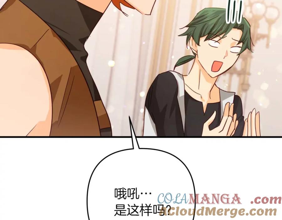 《钻石小姐历险记》第69话 平凡的人类也想和树精对话 第213页