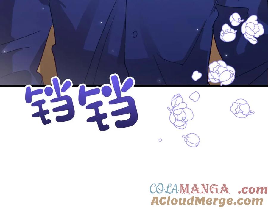 《钻石小姐历险记》第69话 平凡的人类也想和树精对话 第173页