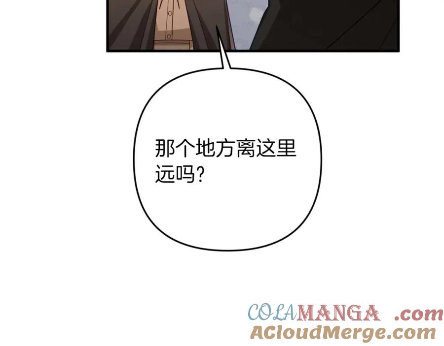 《钻石小姐历险记》第69话 平凡的人类也想和树精对话 第81页