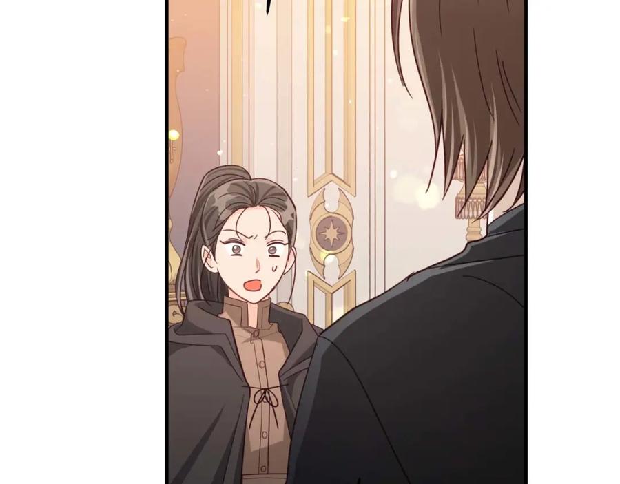 《钻石小姐历险记》第69话 平凡的人类也想和树精对话 第139页