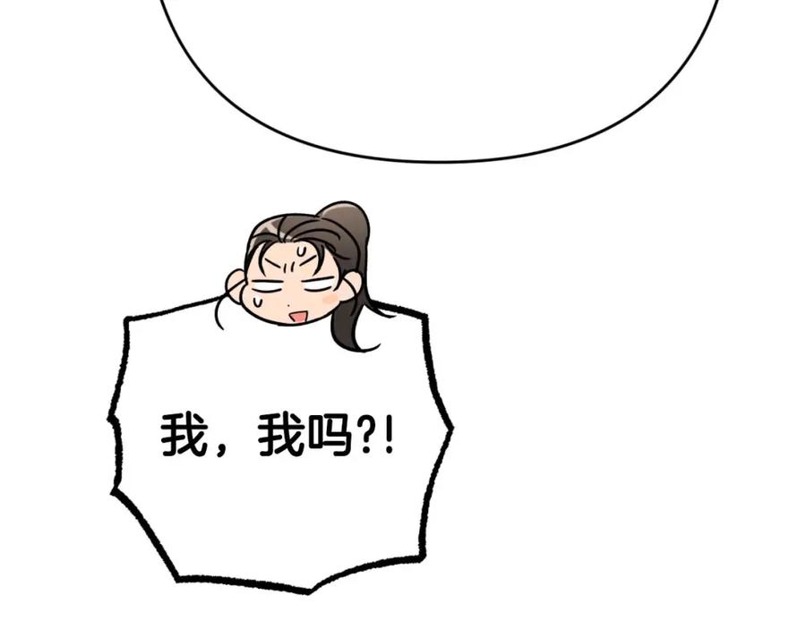 《钻石小姐历险记》第69话 平凡的人类也想和树精对话 第92页