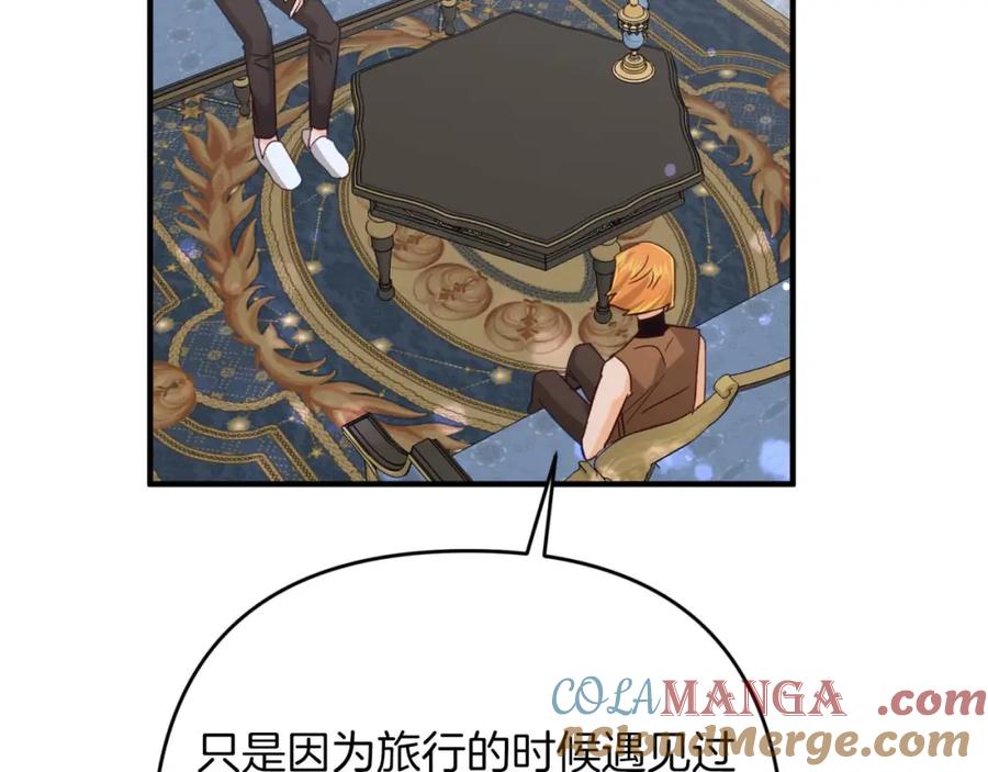 《钻石小姐历险记》第69话 平凡的人类也想和树精对话 第29页