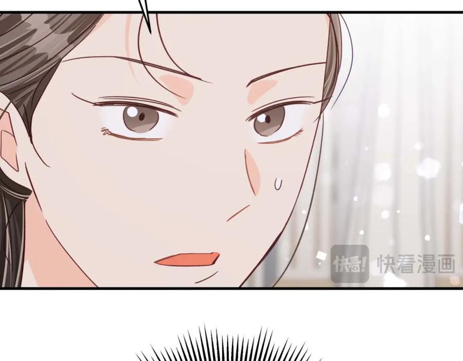 《钻石小姐历险记》第69话 平凡的人类也想和树精对话 第23页