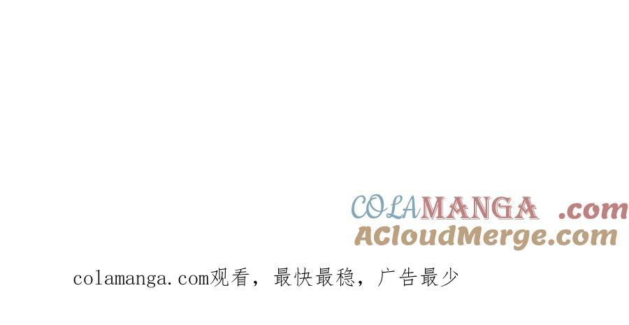 《钻石小姐历险记》第69话 平凡的人类也想和树精对话 第225页
