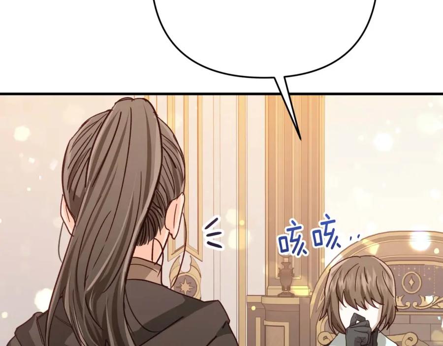 《钻石小姐历险记》第69话 平凡的人类也想和树精对话 第56页